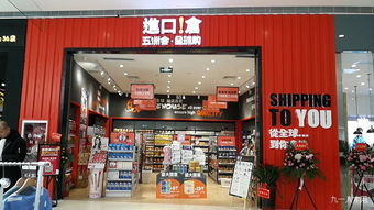 章貢區(qū)五洲會(huì)日用品超市 一站式生活購(gòu)物，聚焦服裝服飾零售